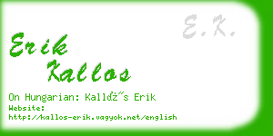 erik kallos business card